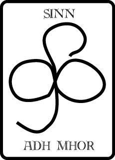 shinamorelogo2.jpg